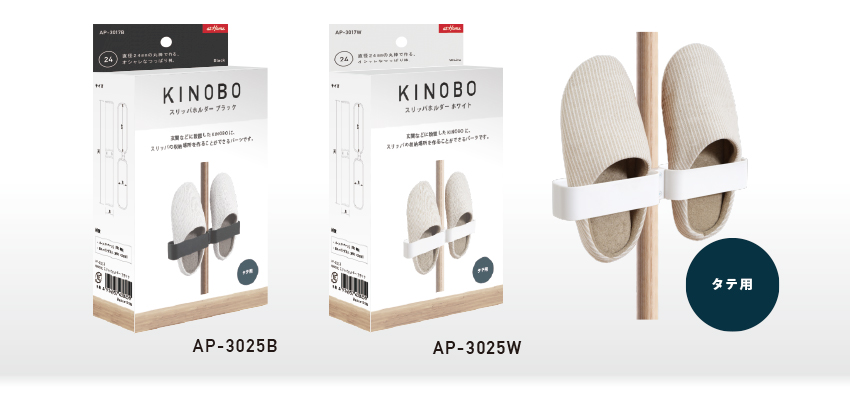KINOBO パネルパーツ4個入