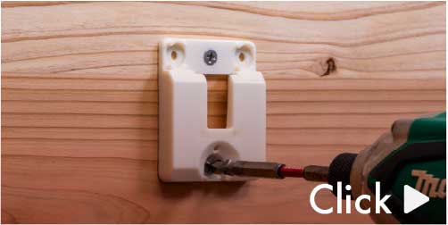 A,ネジ止めして固定してください。