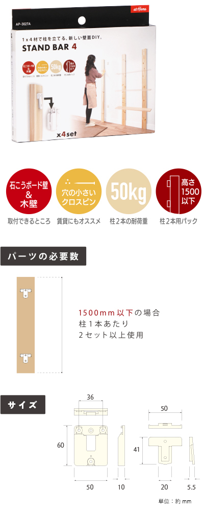 売れ筋 ものづくりのがんばり屋店ＣＨＥＲＲＹ ＰＵＬＬＩＮＧ ＨＥＡＤ ライトアングルタイプ −３専用 H886-3 1台